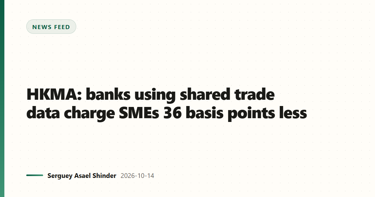 HKMA: banks using shared trade data charge SMEs 36 basis points less
