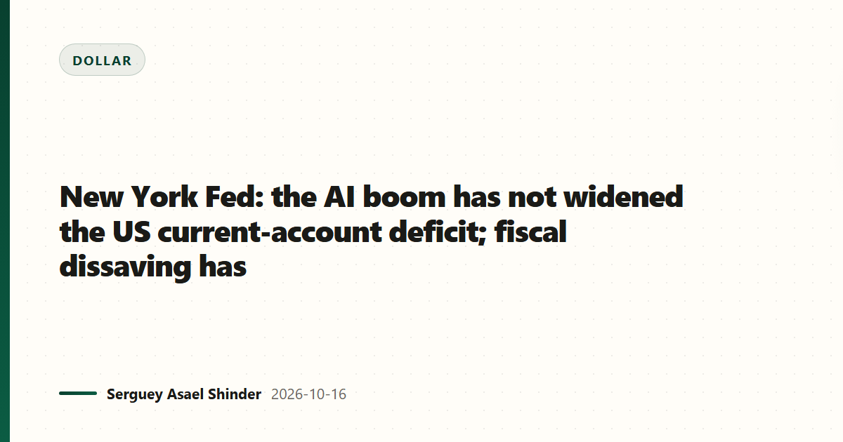 New York Fed: the AI boom has not widened the US current-account deficit; fiscal dissaving has
